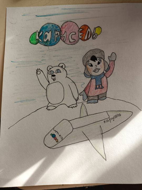 Дарья Трофимова