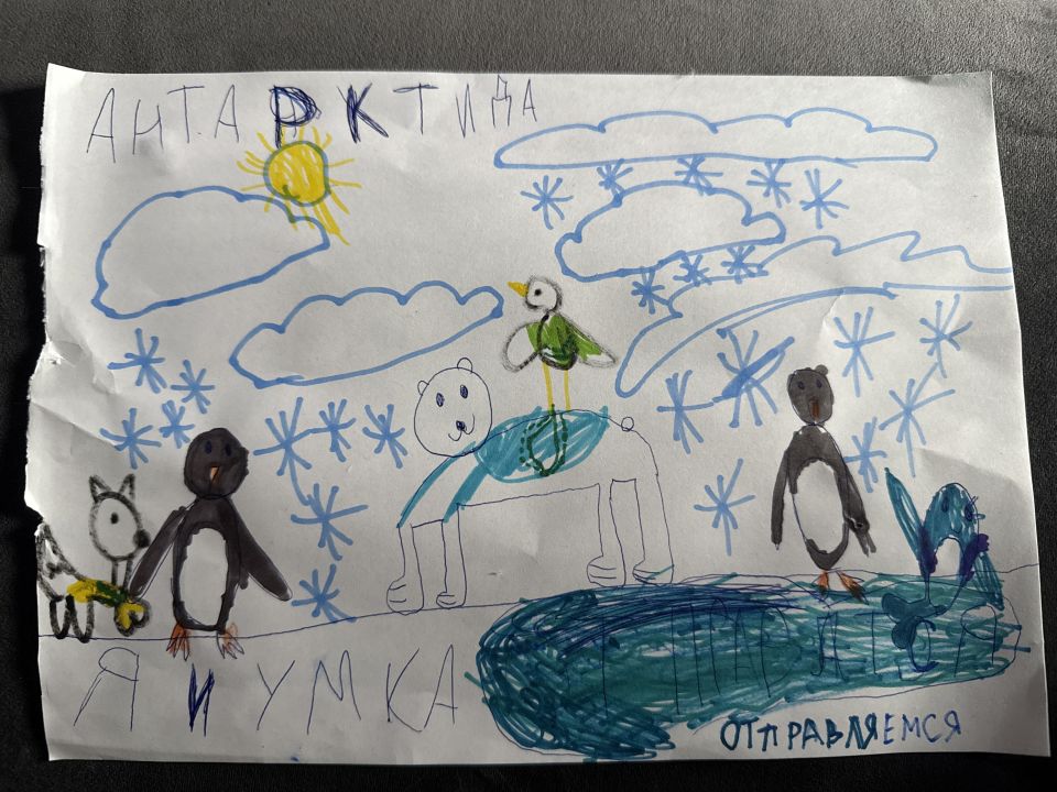 Арина Демина