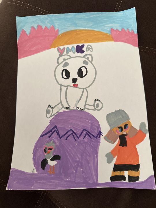 Уммукульсум (Умка)