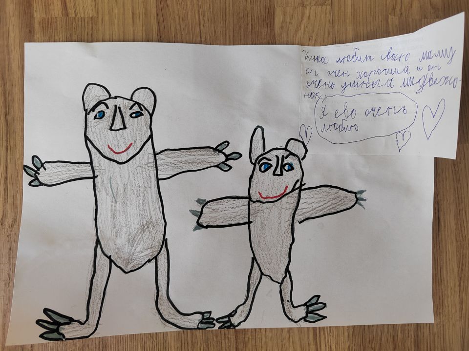 Ева Костикова