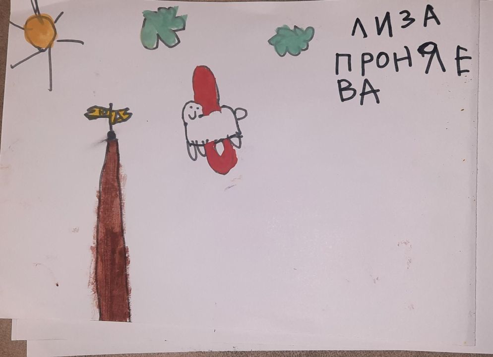 Лиза Проняева