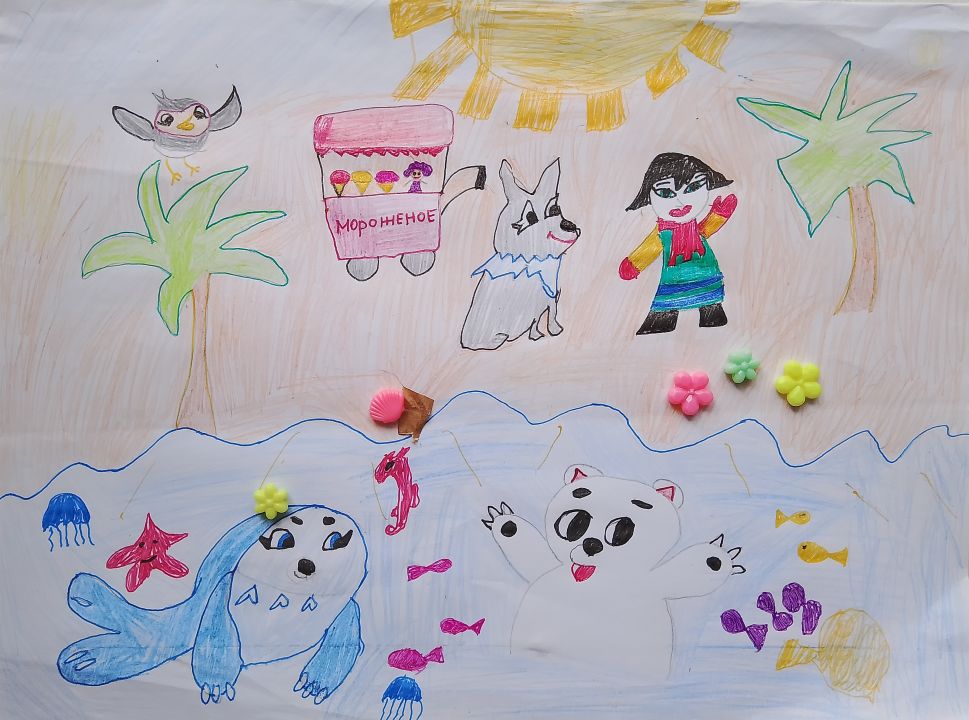 Александра