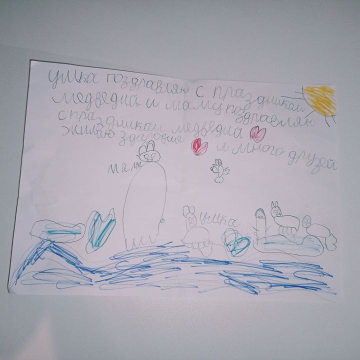 Лукерья Алексеевна Петрова