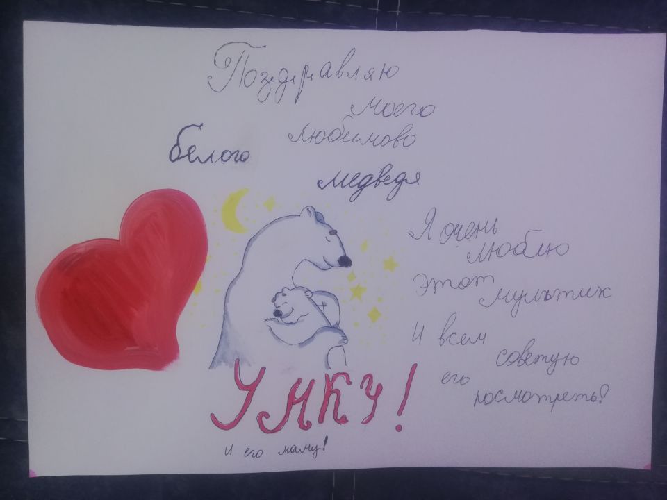 Евгения Александровна Репина