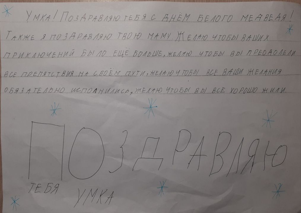 Анита Каюмова