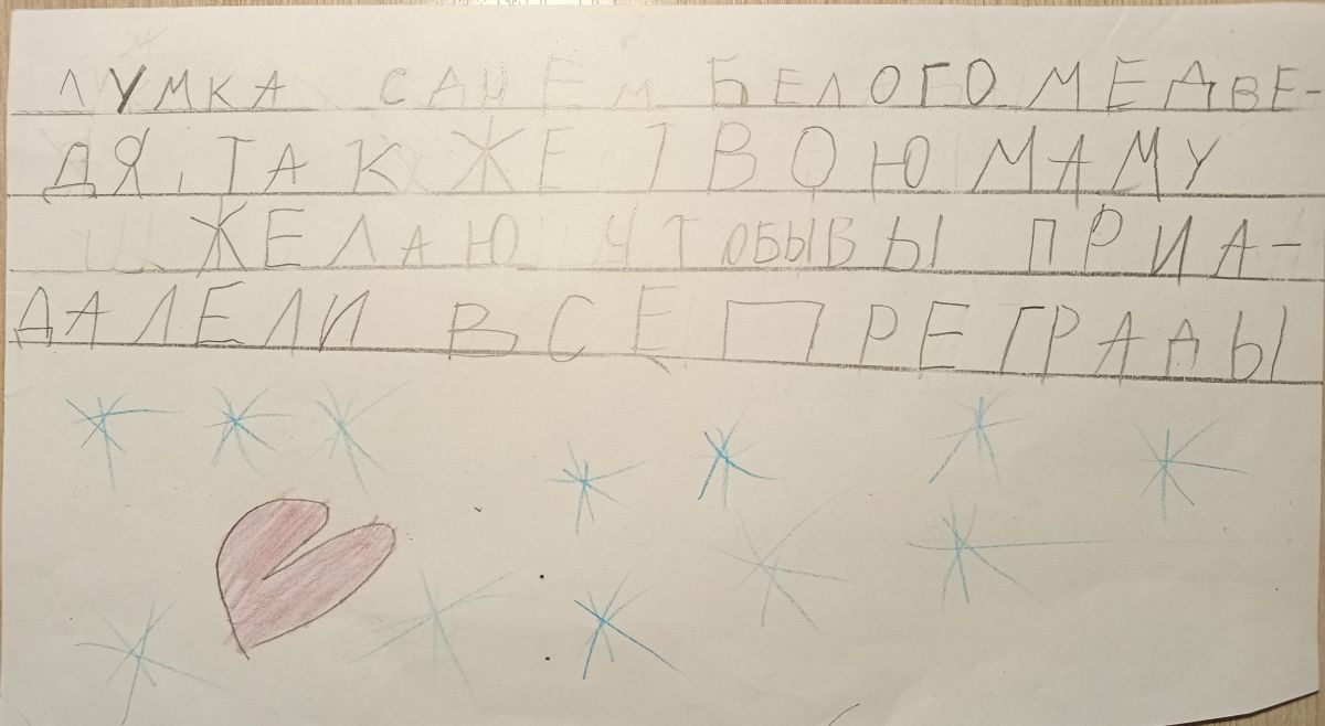 Максим Каюмов