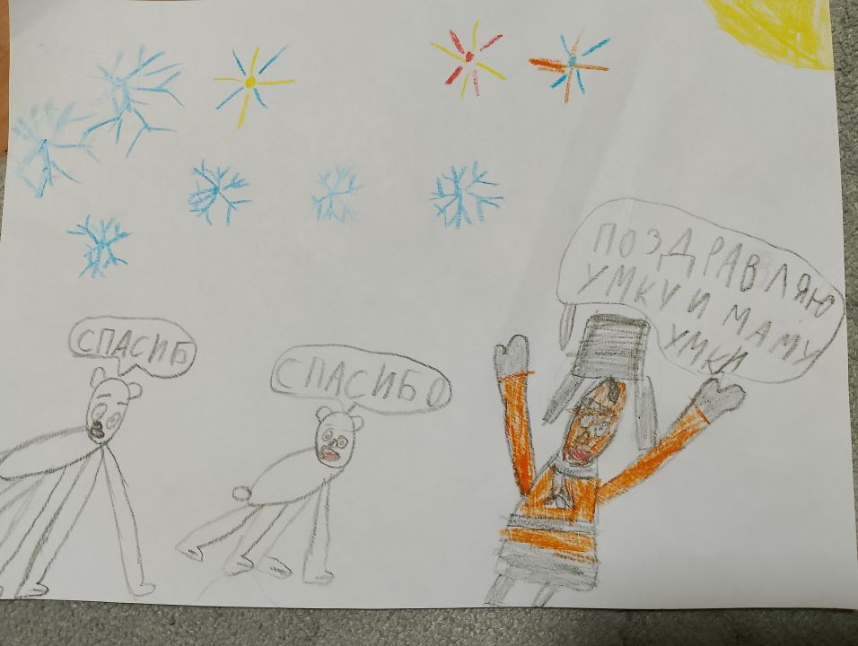 Николай Харюков Александрович