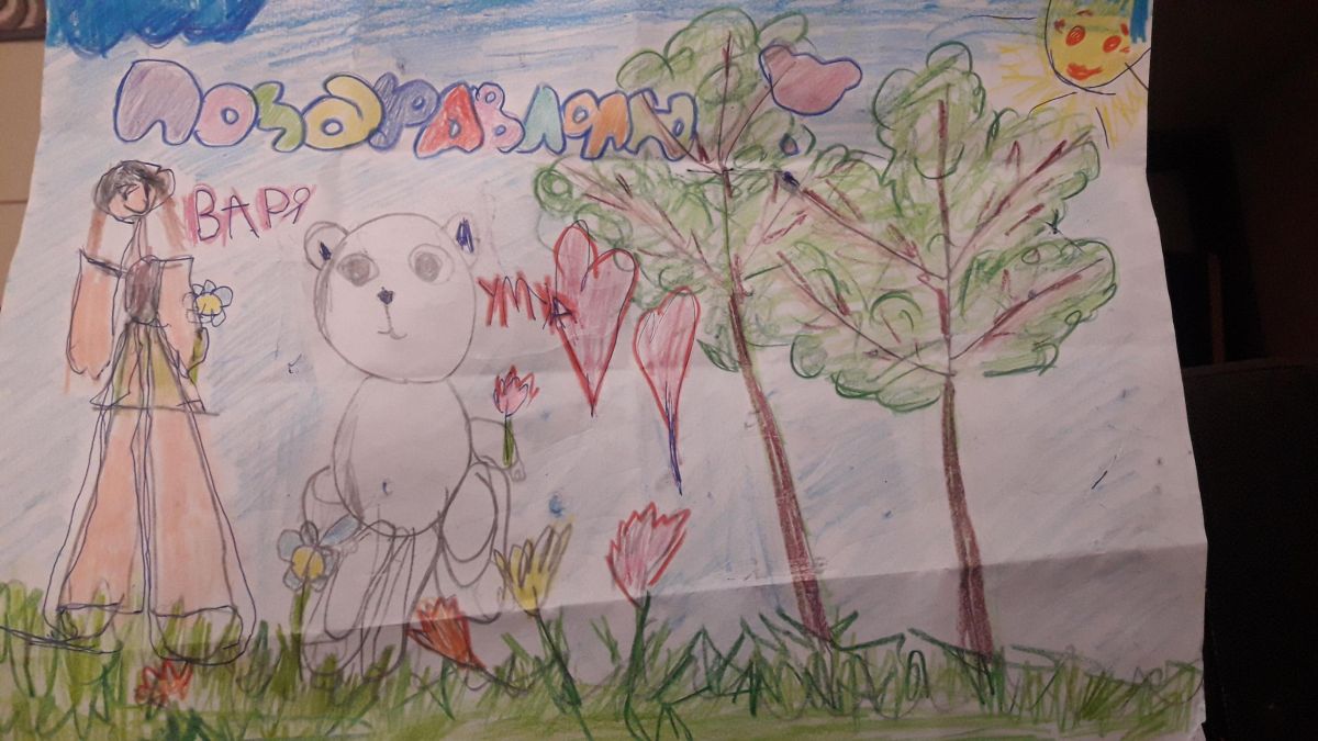 Варя Вячеславовна Каграманян