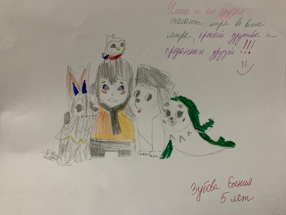 Есения Вячеславовна Зубова