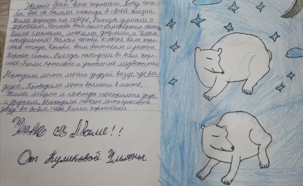 Ульяна Михайловна Куликова