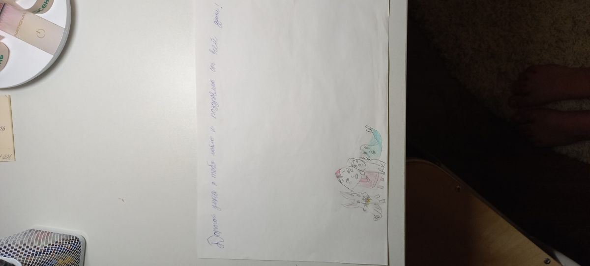 Ирина Михайловна Ульянова