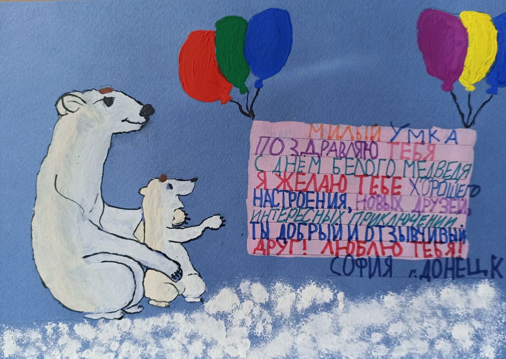 София Денисовна Бройко