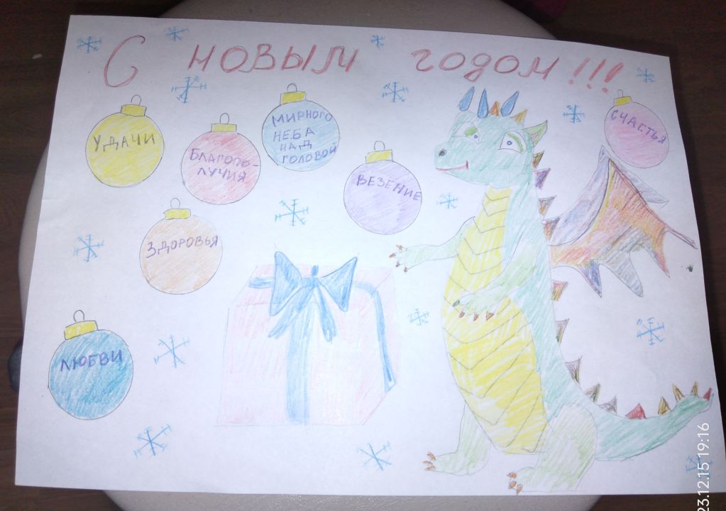 Маша Владимировна Яшина