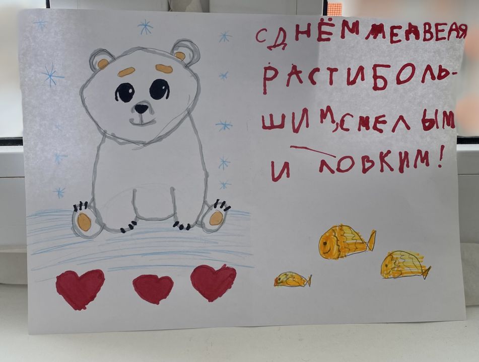 Аделя Ниязовна Шарипова