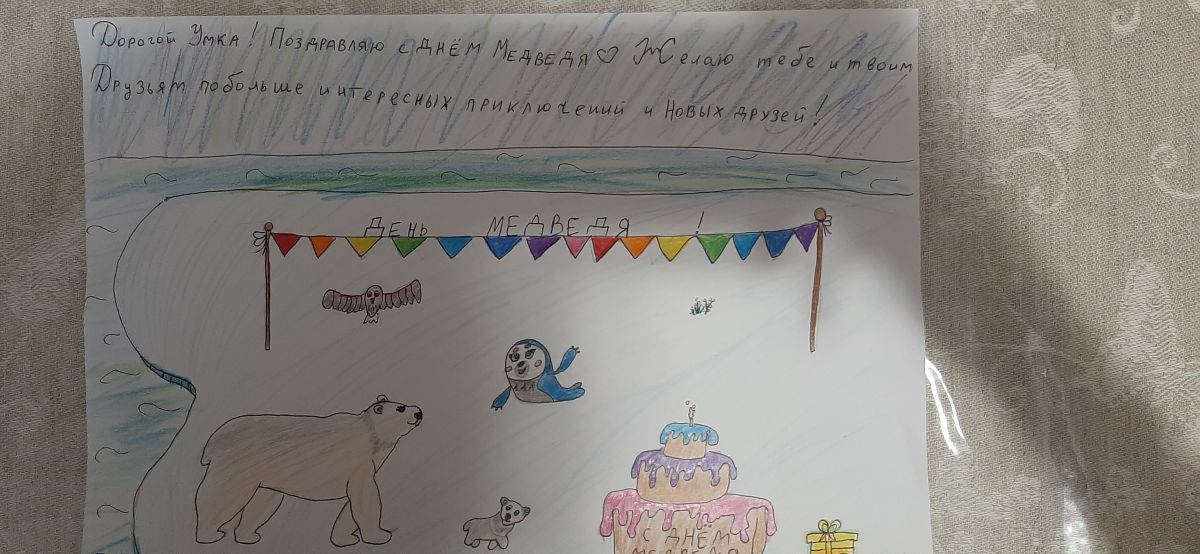 Варвара Захаровна Васильева