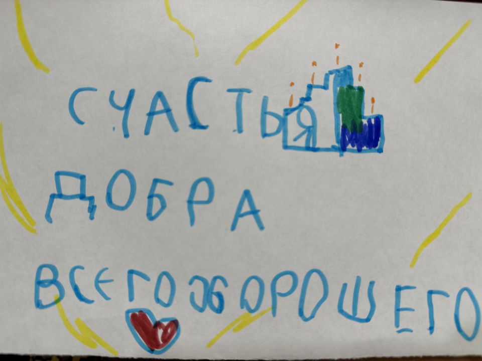 Арина Александровна Стадник