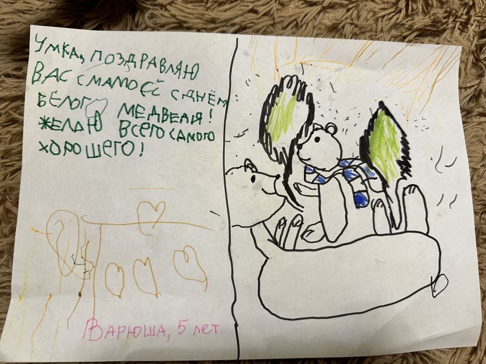 Варвара Родионовна Котух