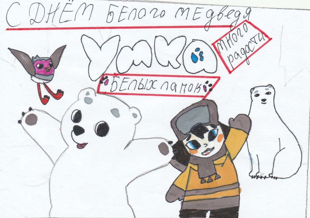 Александра Максимовна Мякинина