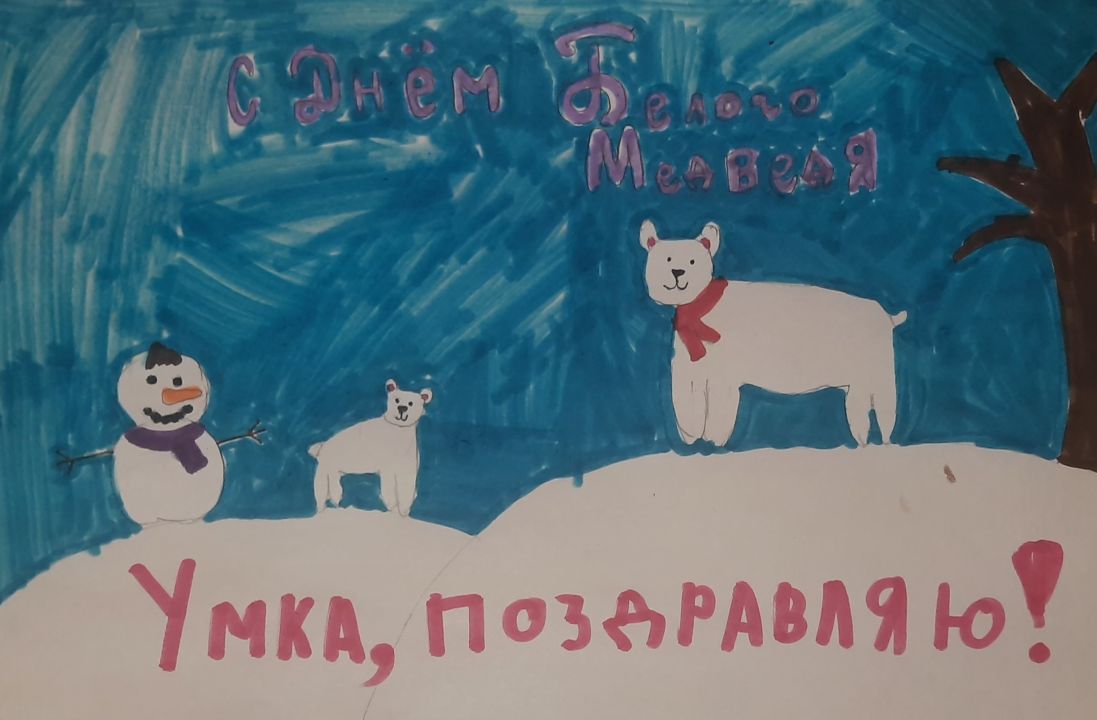 Александра Васильевна Распопова