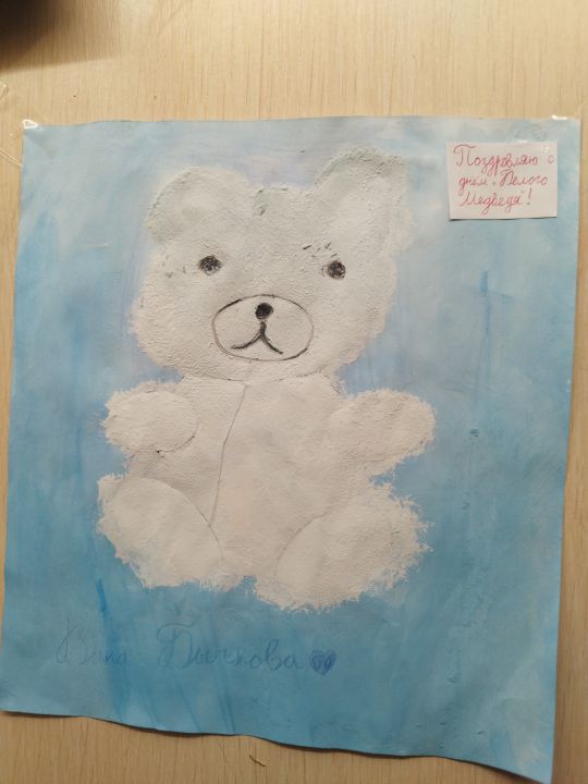 Вика Николаевна Бычкова