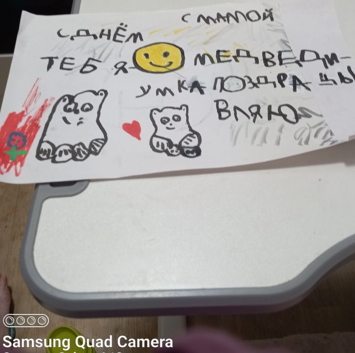 Елизавета Васильевна Мигаль