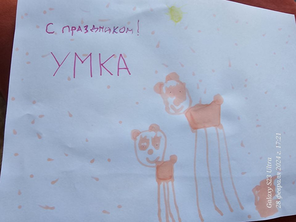 Ника Соломенюк