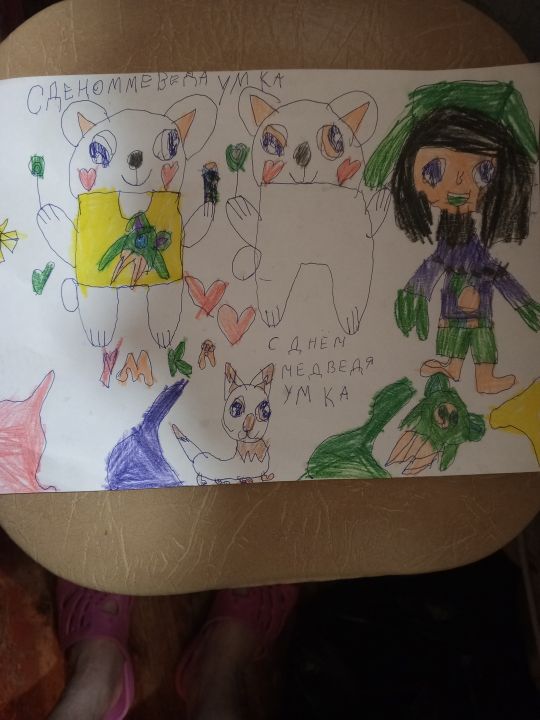 Екатерина Аександровна Литвинова