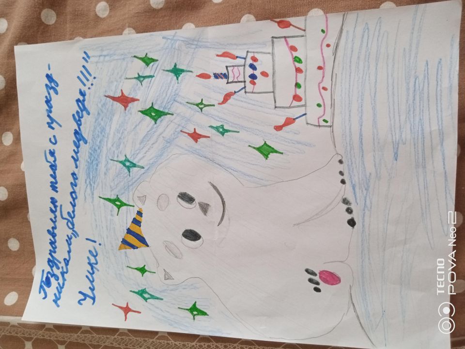 Иван Дмитриевич Григорьев