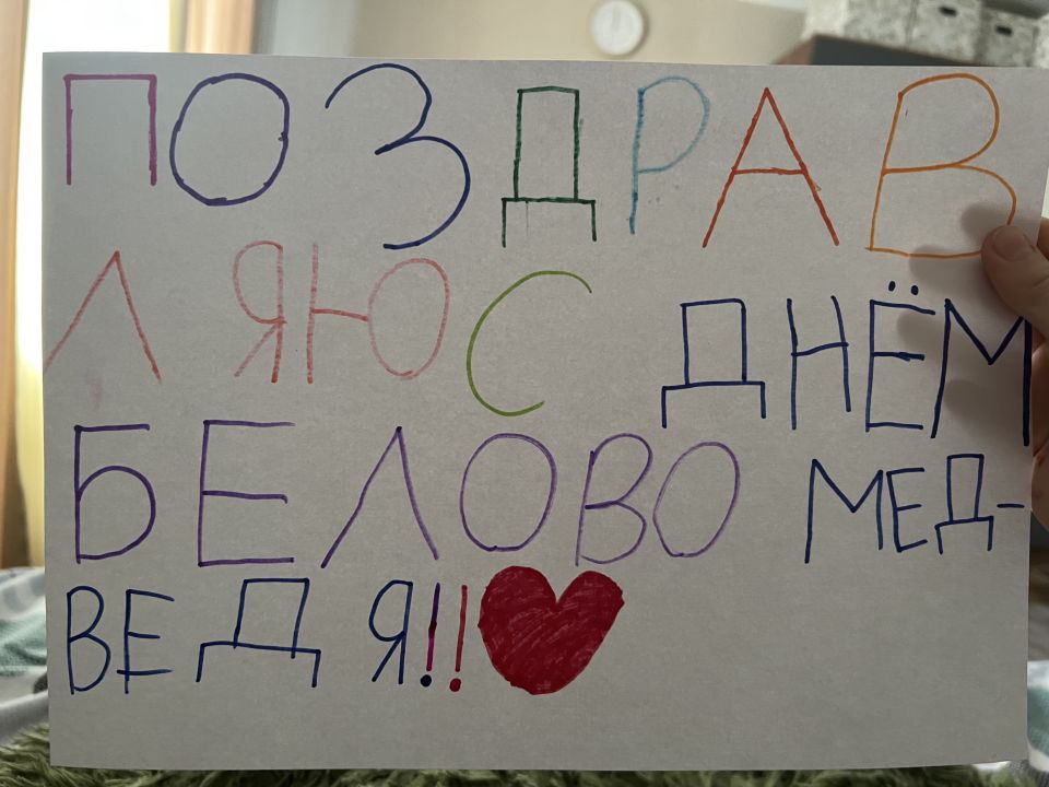 Каролина Азаматовна Кабулова