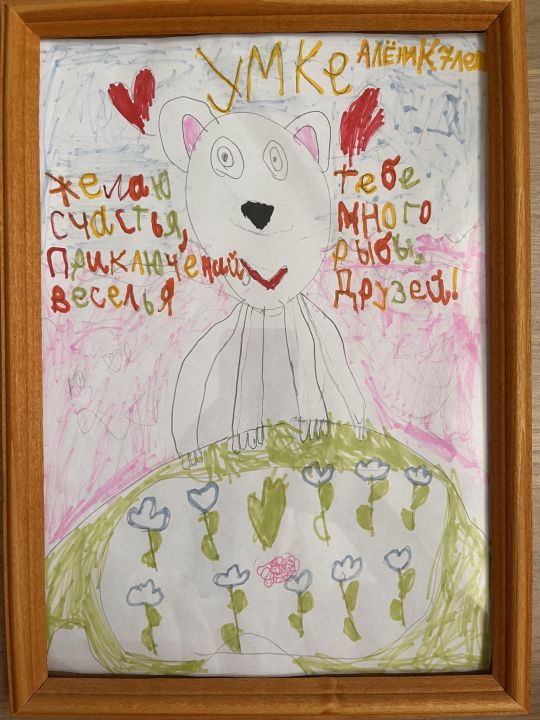 Алёна Ивановна Кузнецова