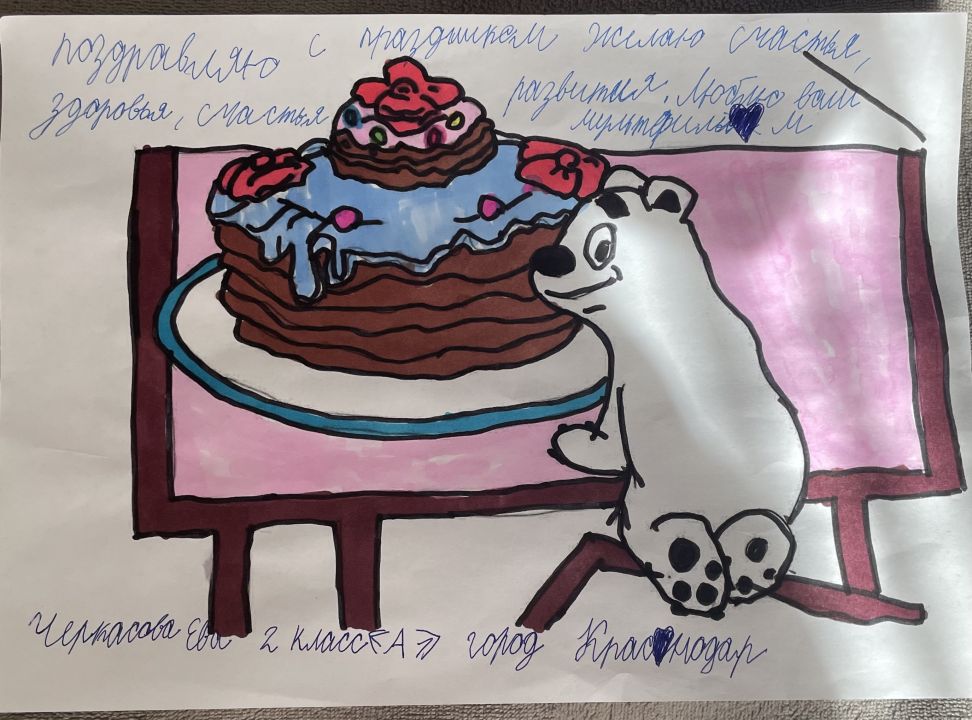 Ева Евгеньевна Черкасова