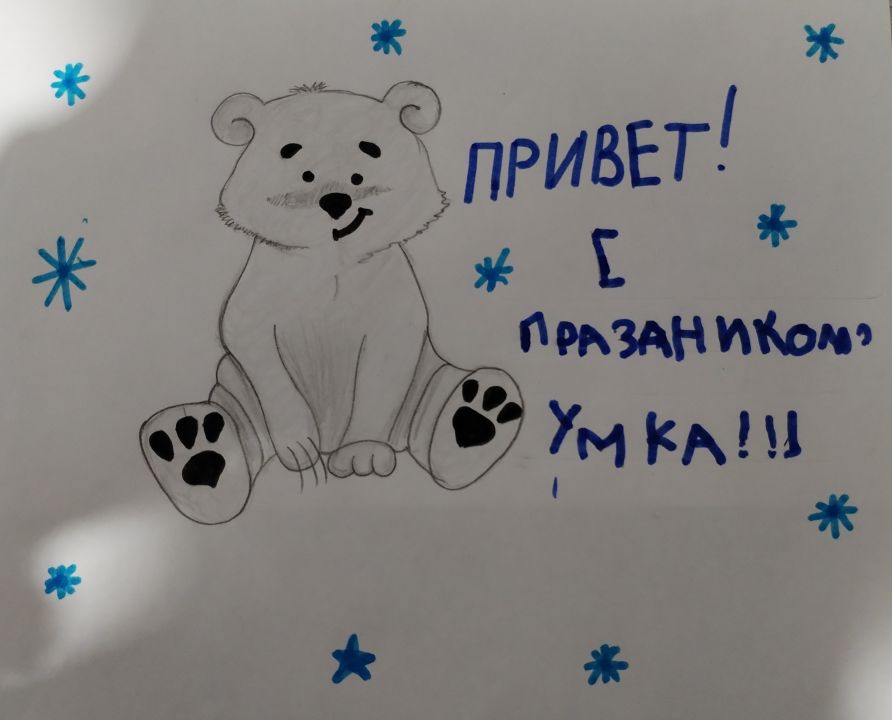 Ульяна Михайловна Забродина