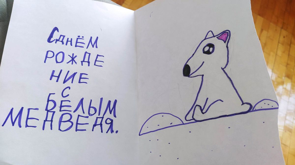 Маша Ивановна Алексеева