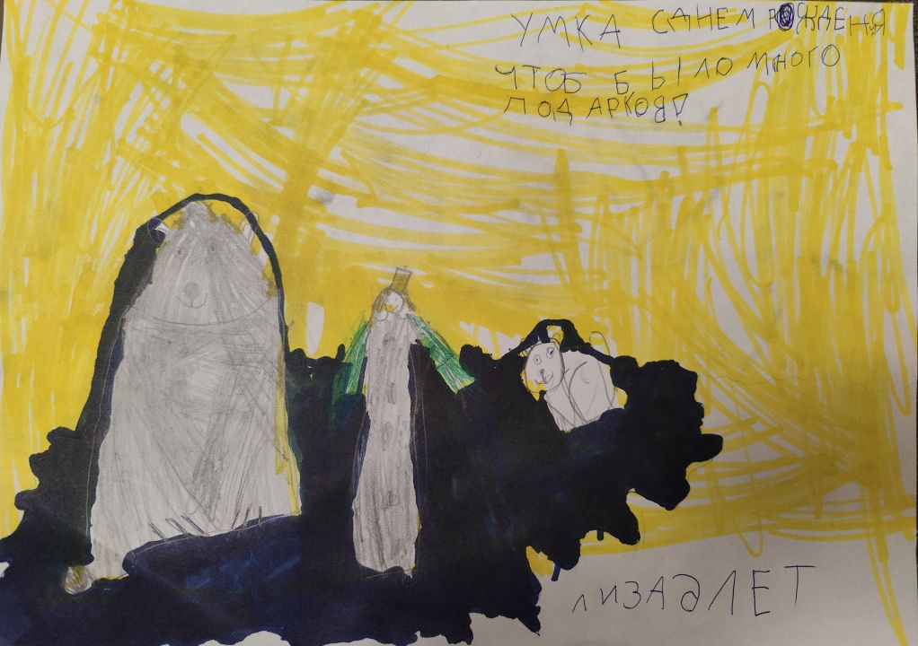 Лиза Самохвал