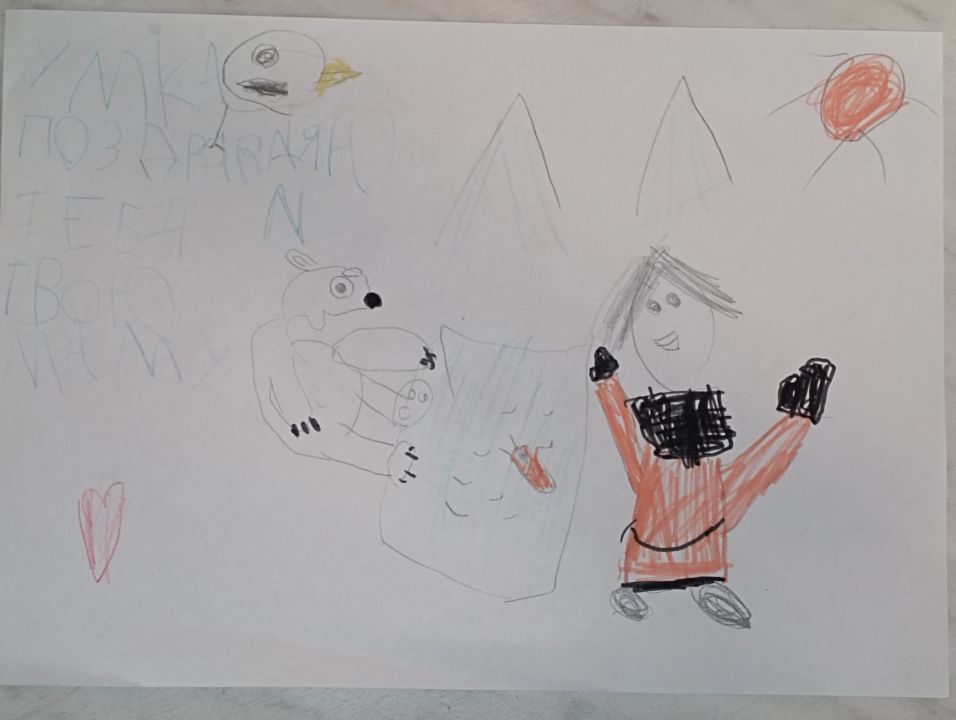 Полина Андреевна Трубина