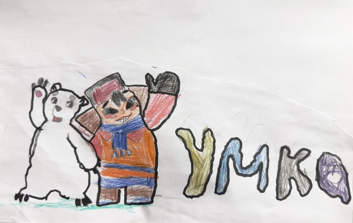 Илья Катков