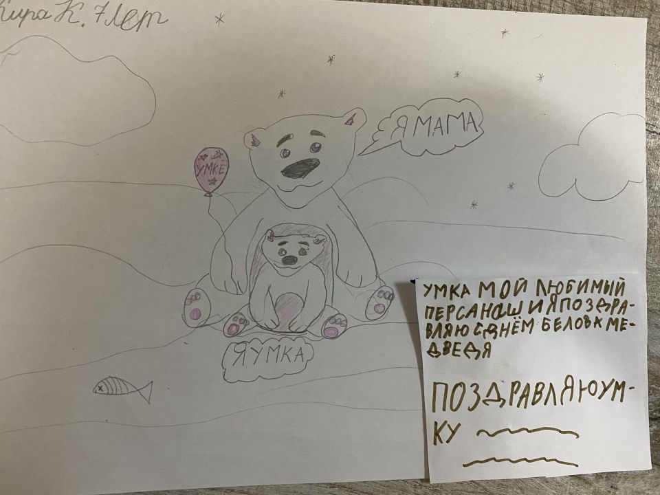 Кира Константиновна Копылова