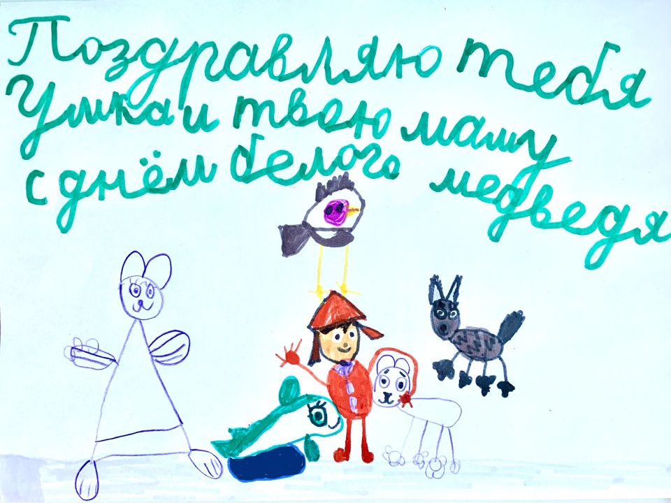 Августа Романовна Рудковская