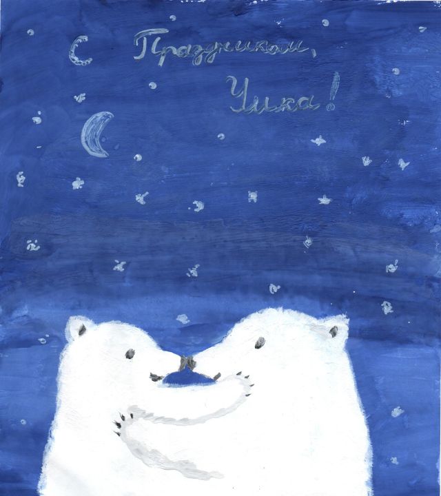 Яна Сергеевна Спиченок