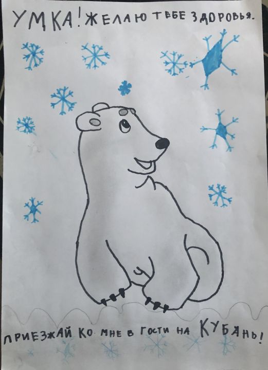 Мария Эдуардовна Ускова