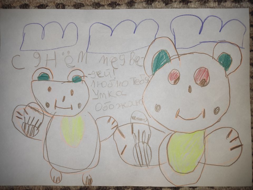 Ульяна Андреевна Михайлова