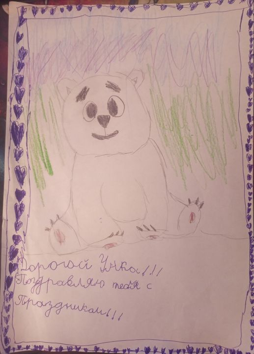 Яна Александровна Кротова