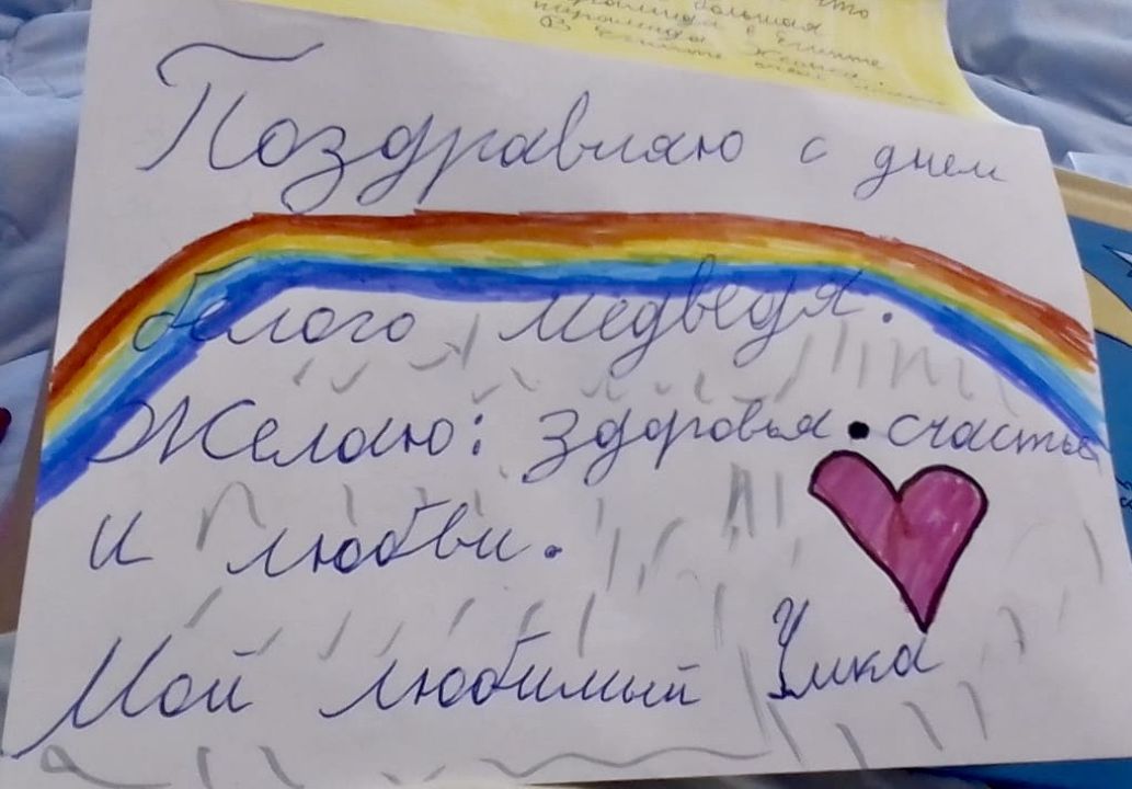 Варвара Николаевна Бетина