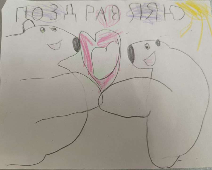 Ксения Владимировна Фунтикова