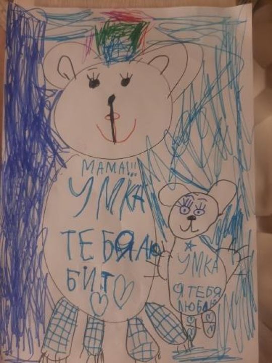 Аня Дианова