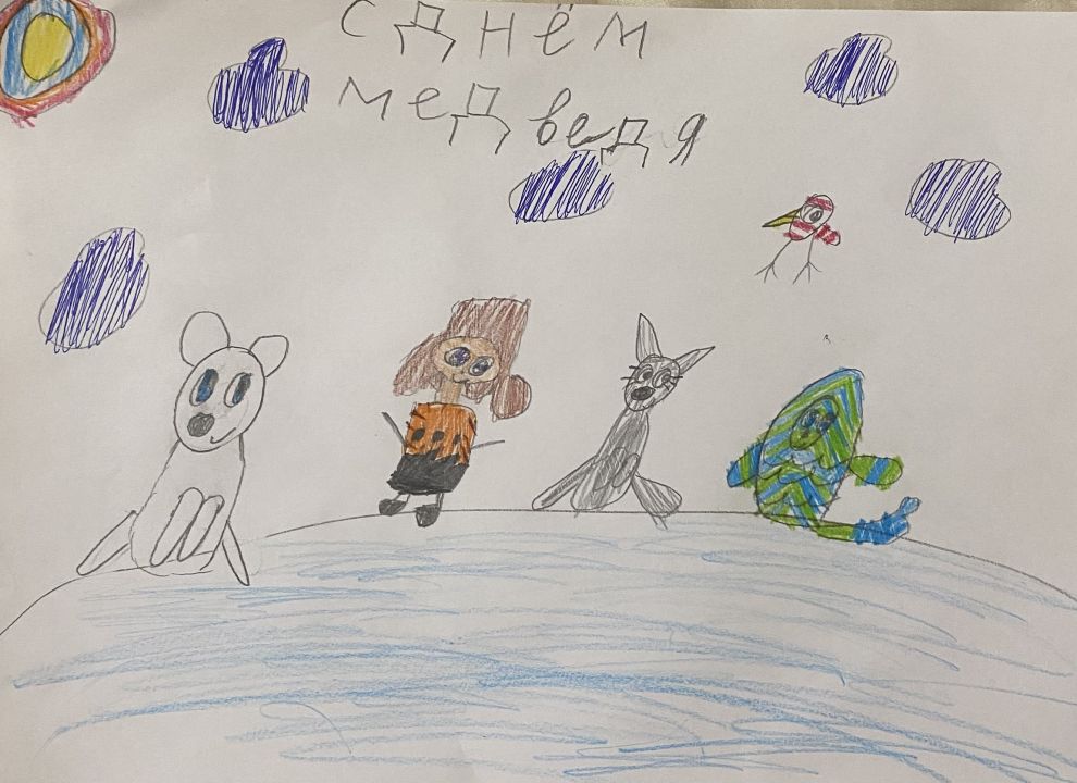 София Буриличева