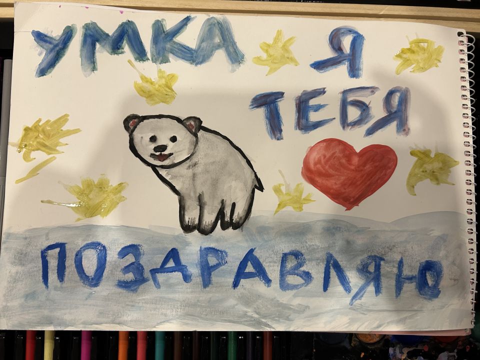 Демьян Сергеевич Хачатрян