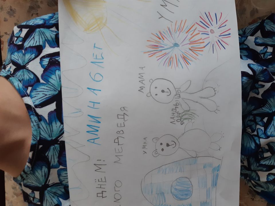 Амина Альмировна Валиева