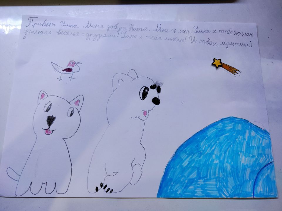 Екатерина Максимовна Клюшникова