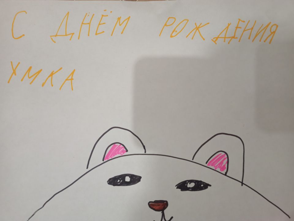 Азалия Ф. Х.